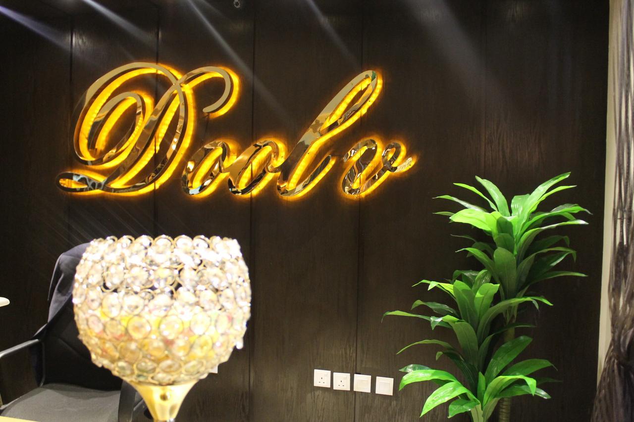 فندق دولف الرياض شارع العمرة Doolv Hotel מראה חיצוני תמונה